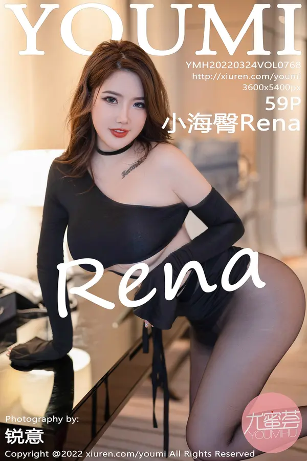 Vol. 0768 小海臀Rena（60P）-妹子录-美女图片|美女写真 专注超高清美女图片分享网站