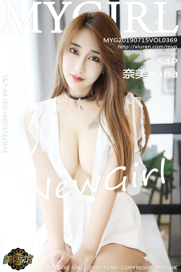 Vol. 0369 奈美nana（55P）-妹子录-美女图片|美女写真 专注超高清美女图片分享网站