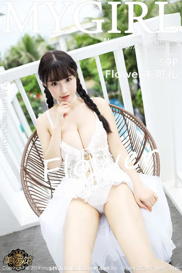 Vol. 0384 Flower朱可儿（99P）（2/99）