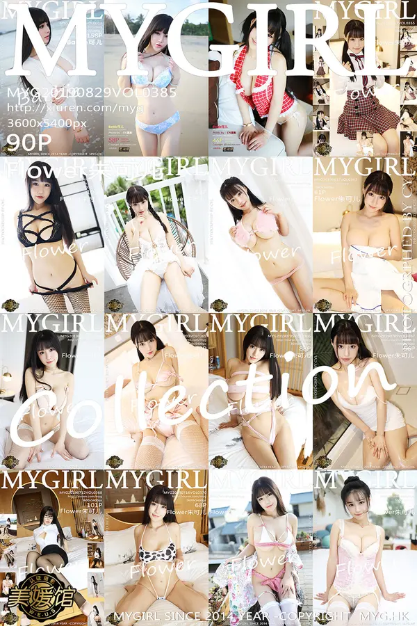 Vol. 0385 Flower朱可儿（91P）-妹子录-美女图片|美女写真 专注超高清美女图片分享网站