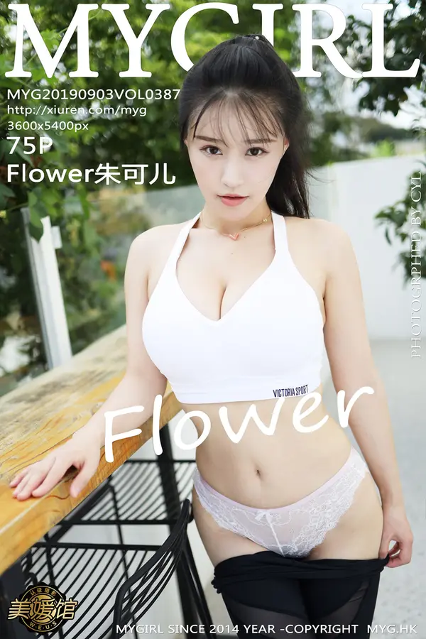 Vol. 0387 Flower朱可儿（76P）-妹子录-美女图片|美女写真 专注超高清美女图片分享网站