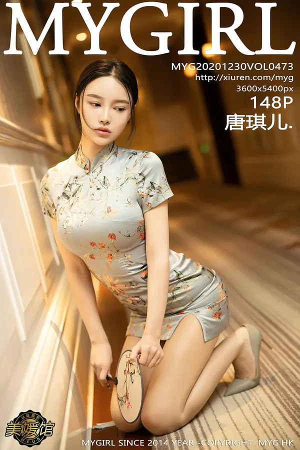 Vol. 0473 唐琪儿（149P）-妹子录-美女图片|美女写真 专注超高清美女图片分享网站