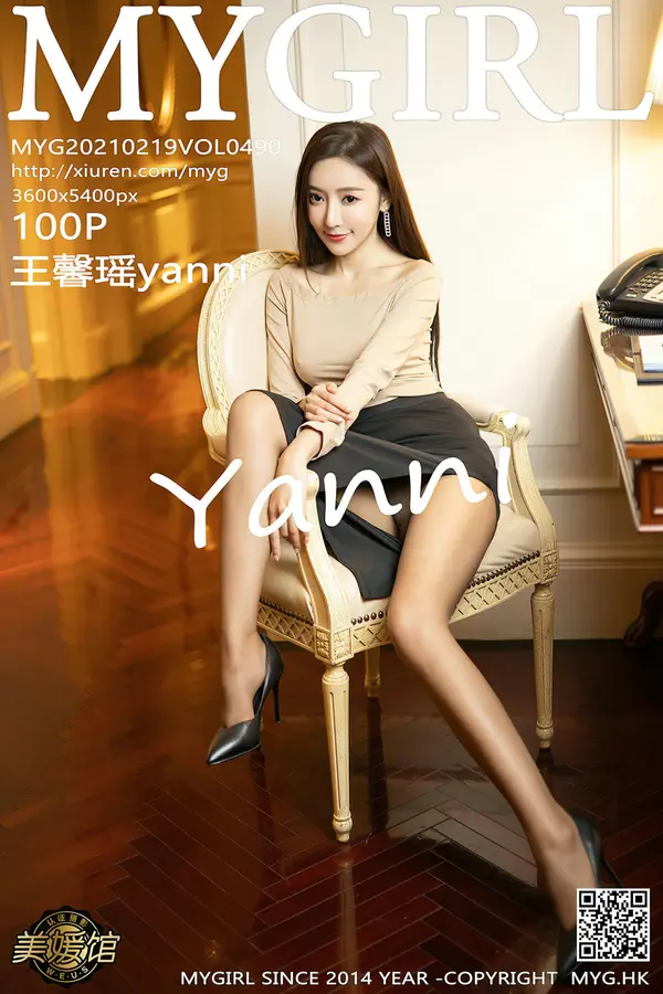 Vol. 0490 王馨瑶yanni（101P）-妹子录-美女图片|美女写真 专注超高清美女图片分享网站