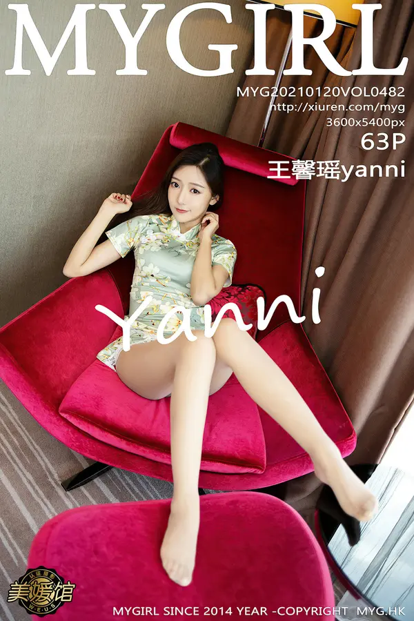 Vol. 0482 王馨瑶yanni（64P）-妹子录-美女图片|美女写真 专注超高清美女图片分享网站