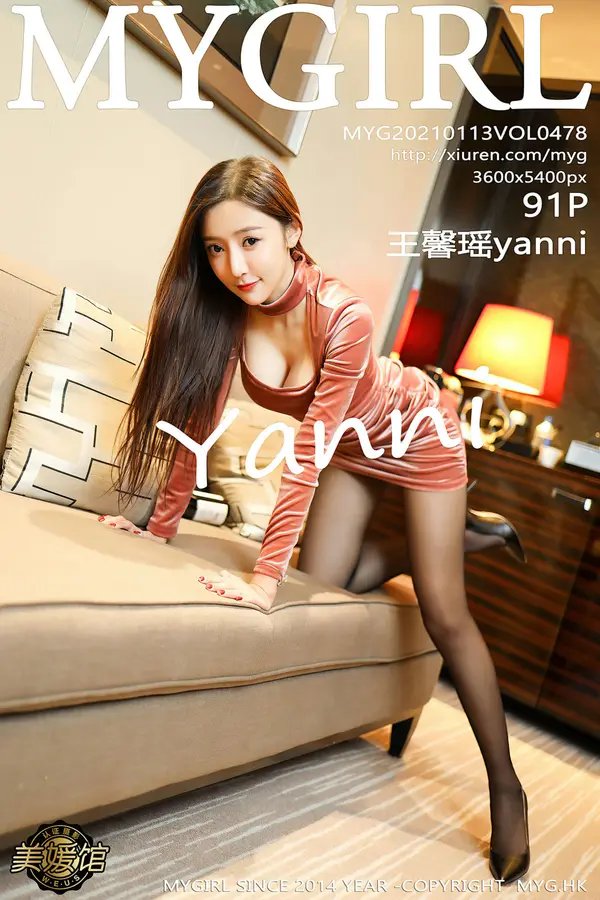 Vol. 0478 王馨瑶yanni（92P）-妹子录-美女图片|美女写真 专注超高清美女图片分享网站