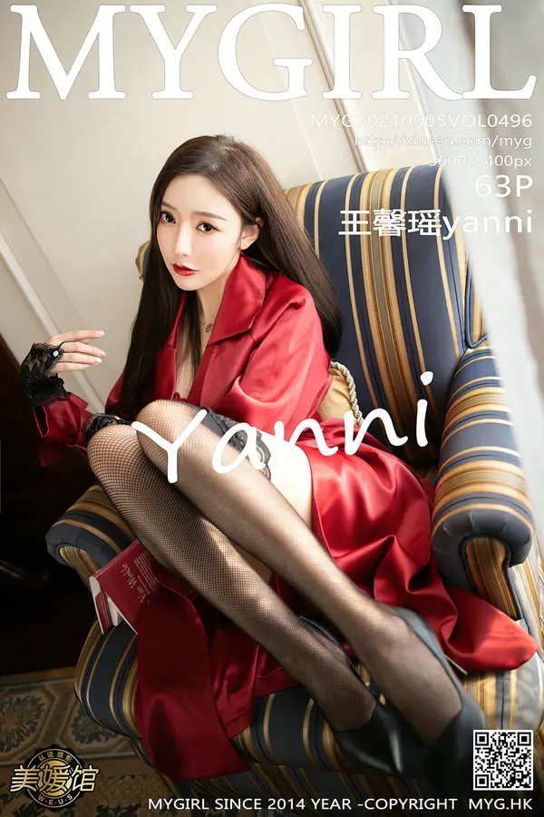 Vol. 0496 王馨瑶yanni（64P）-妹子录-美女图片|美女写真 专注超高清美女图片分享网站