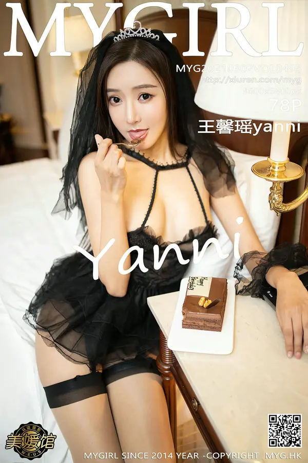 Vol. 0495 王馨瑶yanni（79P）-妹子录-美女图片|美女写真 专注超高清美女图片分享网站