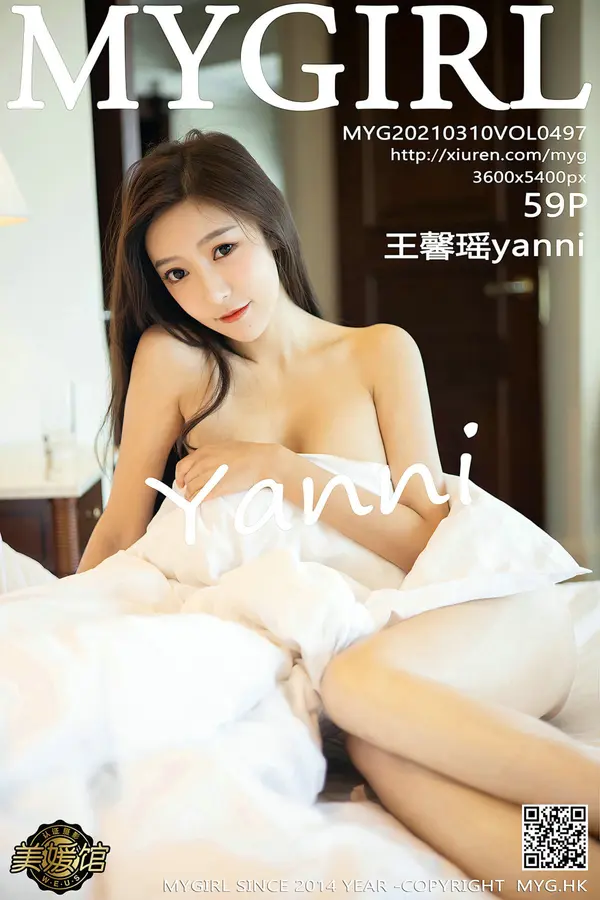 Vol. 0497 王馨瑶yanni（60P）-妹子录-美女图片|美女写真 专注超高清美女图片分享网站