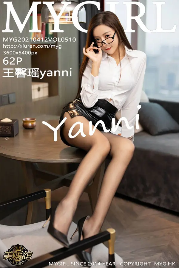Vol. 0510 王馨瑶yanni（62P）-妹子录-美女图片|美女写真 专注超高清美女图片分享网站