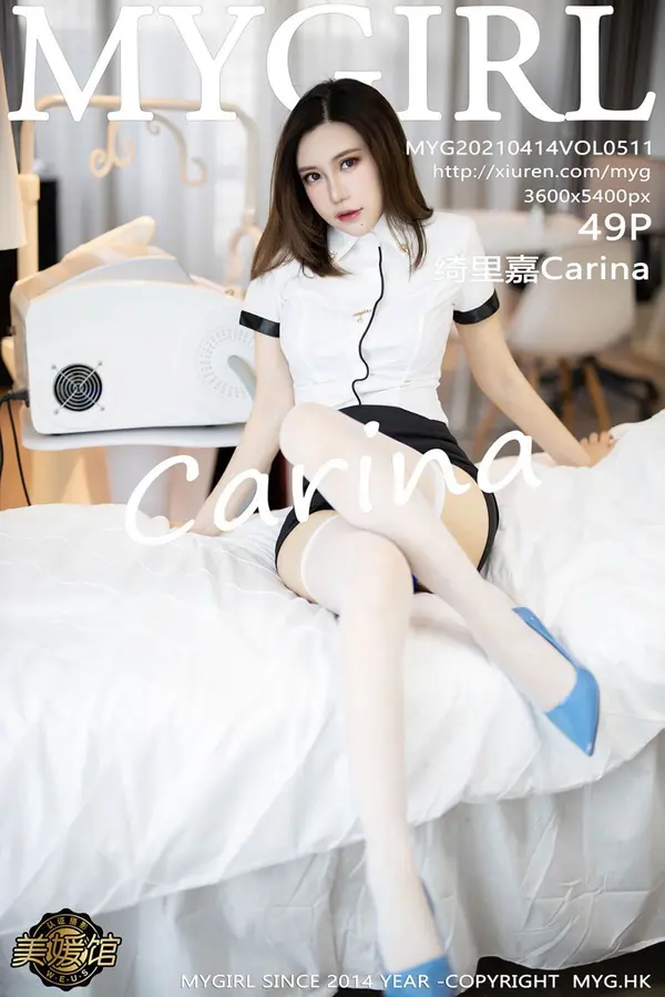 Vol. 0511 绮里嘉Carina（50P）-妹子录-美女图片|美女写真 专注超高清美女图片分享网站