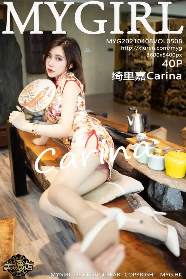 Vol. 0508 绮里嘉Carina（40P）-妹子录-美女图片|美女写真 专注超高清美女图片分享网站
