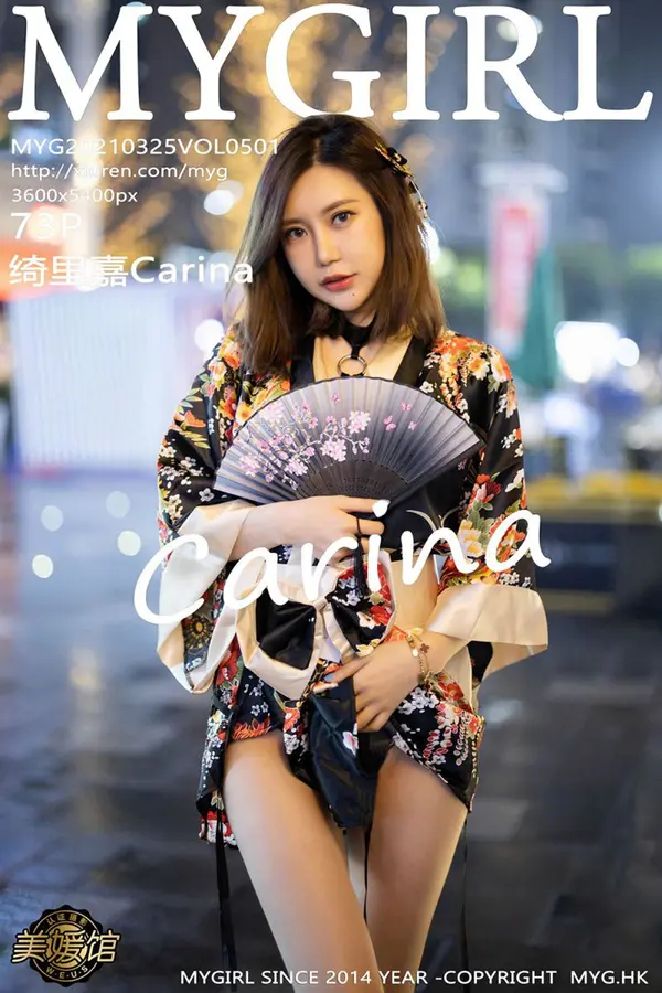 Vol. 0501 Carina绮里嘉（73P）-妹子录-美女图片|美女写真 专注超高清美女图片分享网站