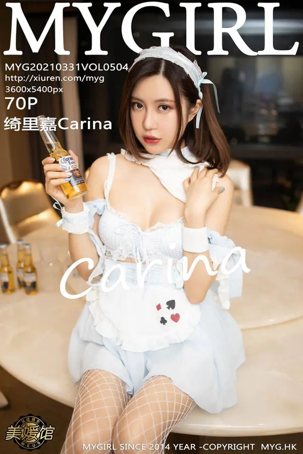 Vol. 0504 绮里嘉Carina（70P）-妹子录-美女图片|美女写真 专注超高清美女图片分享网站