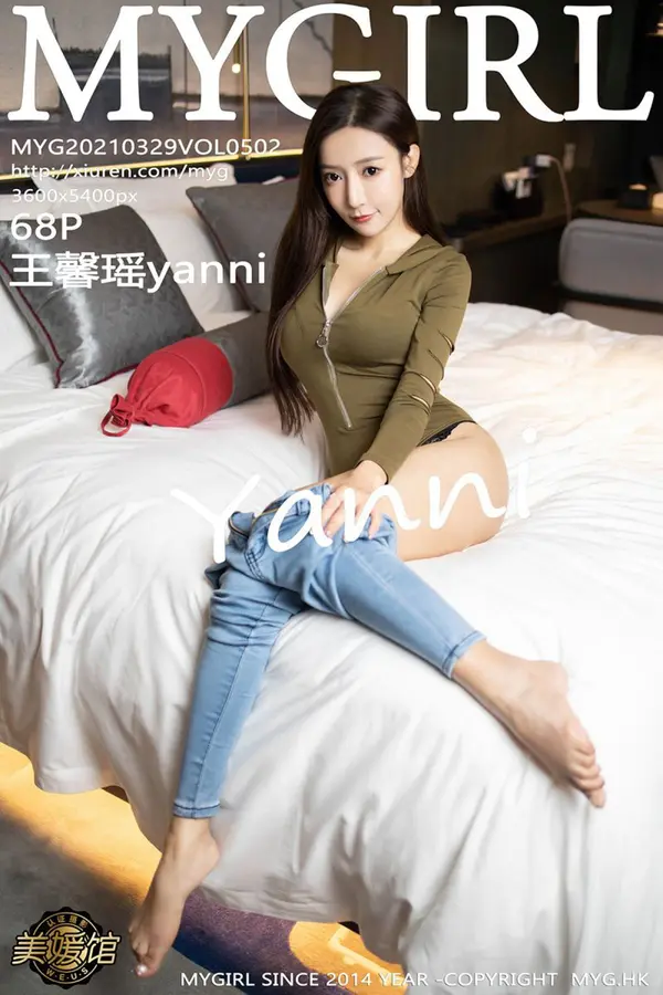 Vol. 0502 王馨瑶yanni（68P）-妹子录-美女图片|美女写真 专注超高清美女图片分享网站