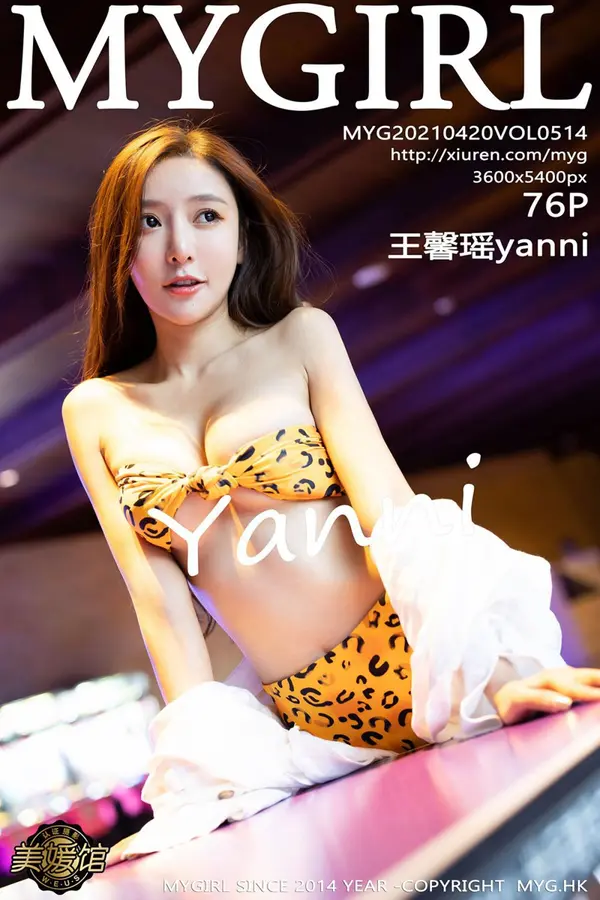Vol. 0514 王馨瑶yanni（77P）-妹子录-美女图片|美女写真 专注超高清美女图片分享网站