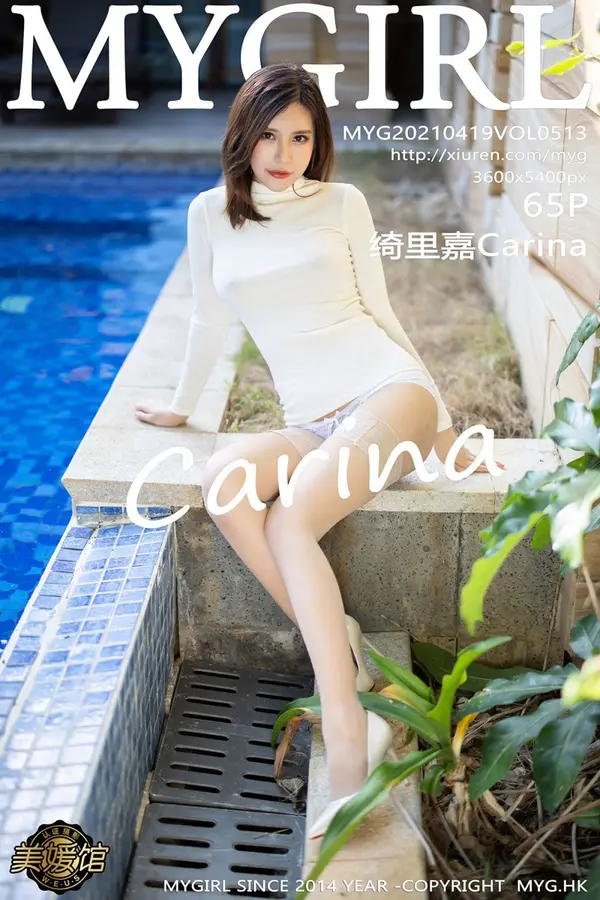 Vol. 0513 绮里嘉Carina（66P）-妹子录-美女图片|美女写真 专注超高清美女图片分享网站