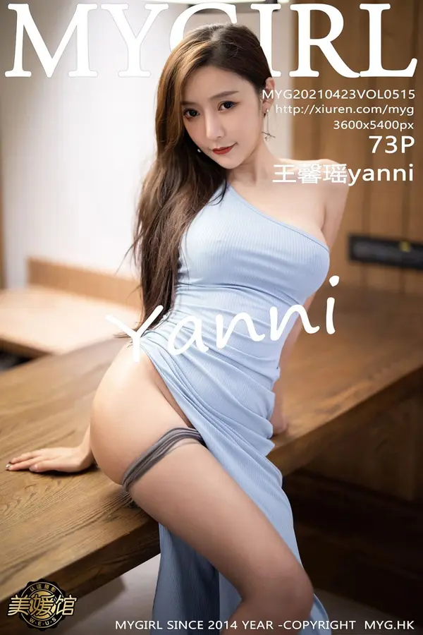 Vol. 0515 王馨瑶yanni（74P）-妹子录-美女图片|美女写真 专注超高清美女图片分享网站