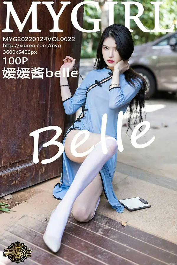Vol. 0622 媛媛酱belle（92P）-妹子录-美女图片|美女写真 专注超高清美女图片分享网站