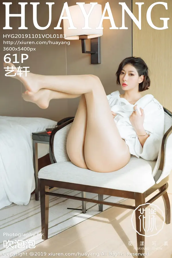 Vol. 0183 艺轩（62P）-妹子录-美女图片|美女写真 专注超高清美女图片分享网站