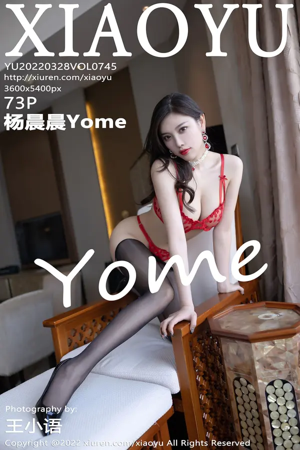Vol. 0745 杨晨晨Yome（74P）-妹子录-美女图片|美女写真 专注超高清美女图片分享网站
