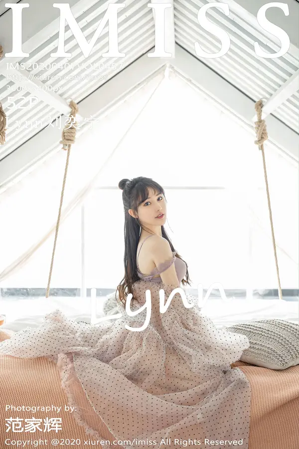 Vol. 0457 Lynn刘奕宁（53P）-妹子录-美女图片|美女写真 专注超高清美女图片分享网站