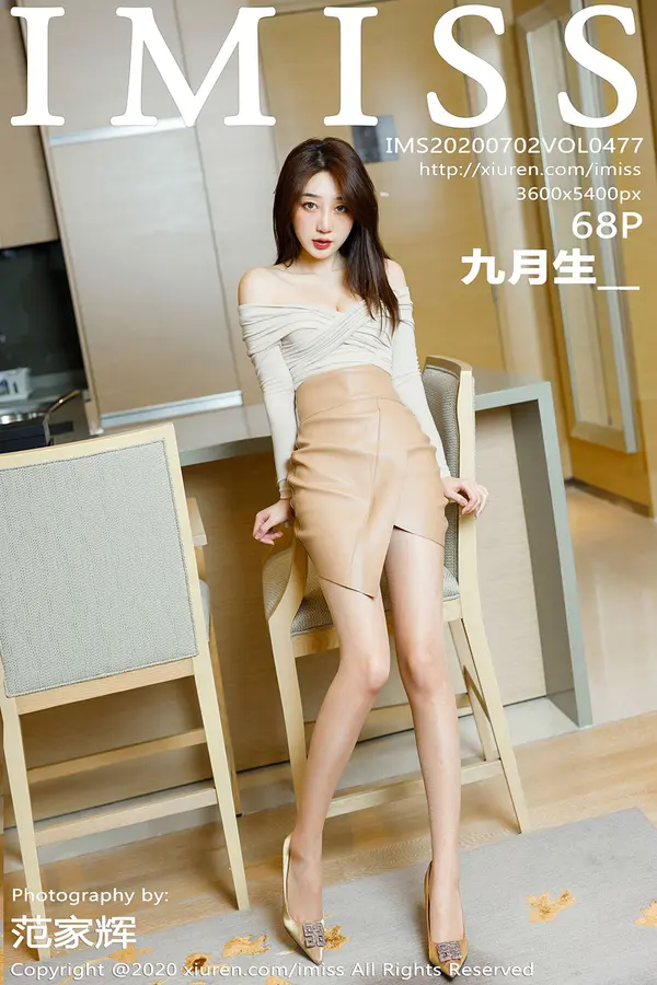 Vol. 0477 九月生（69P）-妹子录-美女图片|美女写真 专注超高清美女图片分享网站