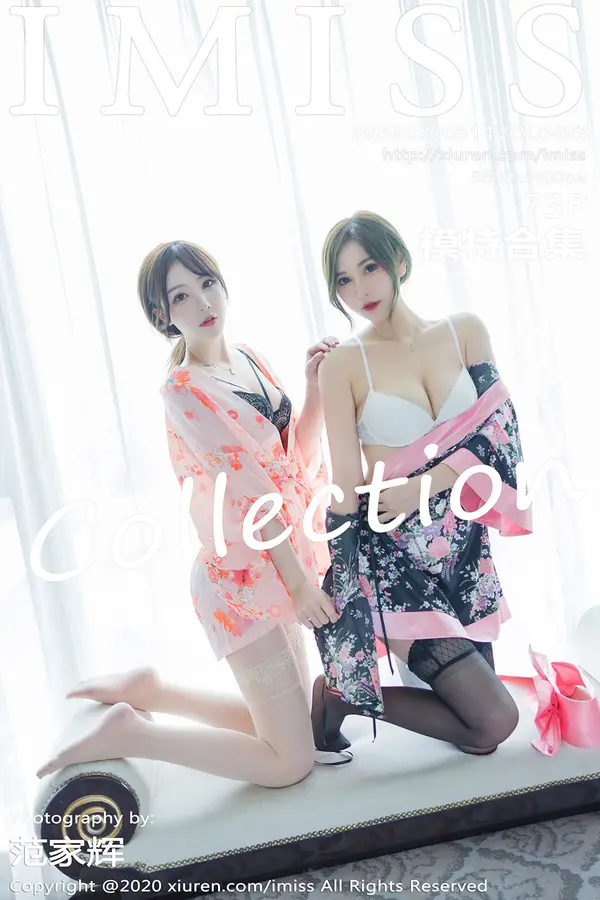 Vol. 0493 模特合集（74P）-妹子录-美女图片|美女写真 专注超高清美女图片分享网站