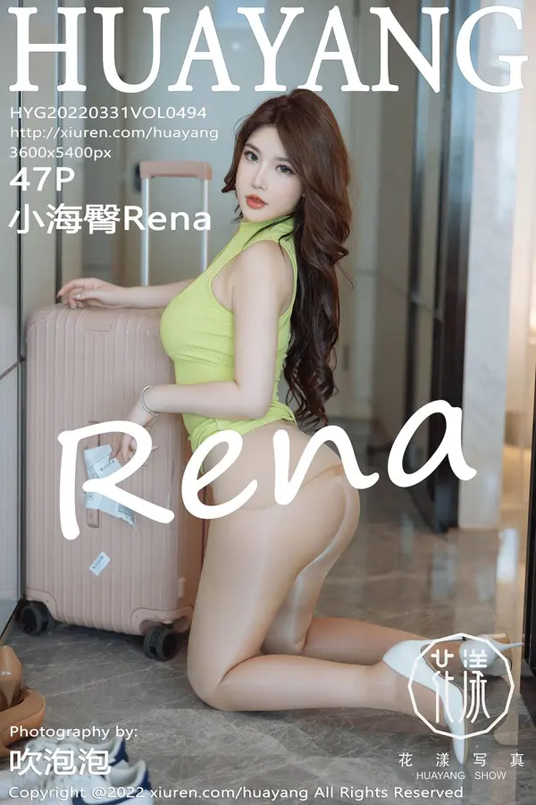 Vol. 0494 小海臀Rena（48P）-妹子录-美女图片|美女写真 专注超高清美女图片分享网站