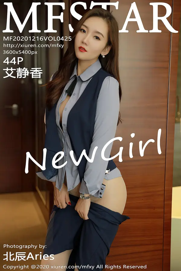 Vol. 0425 艾静香（45P）-妹子录-美女图片|美女写真 专注超高清美女图片分享网站