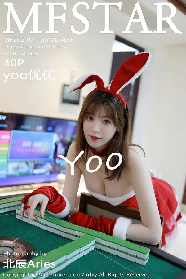 Vol. 0438 yoo优优（41P）-妹子录-美女图片|美女写真 专注超高清美女图片分享网站