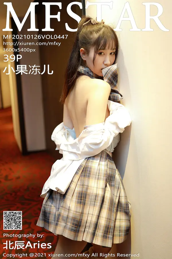 Vol. 0447 小果冻儿（40P）-妹子录-美女图片|美女写真 专注超高清美女图片分享网站