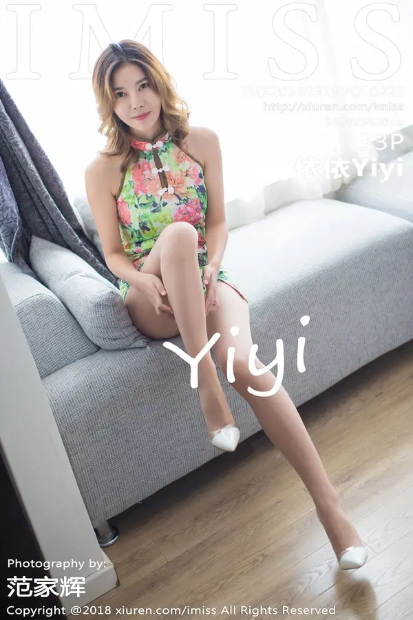 Vol. 0222 依依Yiyi（34P）-妹子录-美女图片|美女写真 专注超高清美女图片分享网站