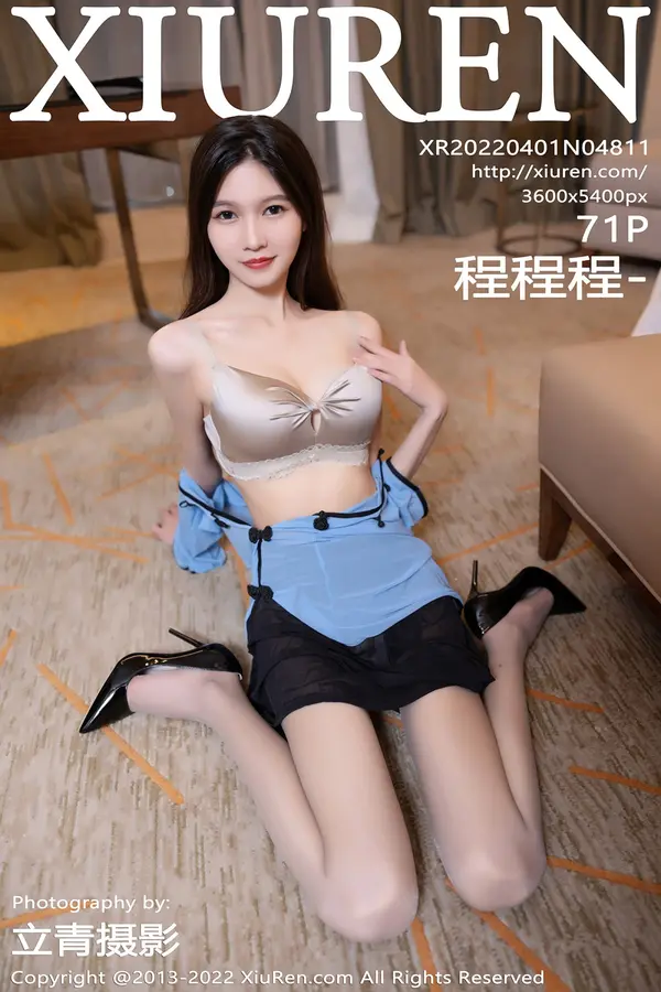 Vol. 04811 程程程-（72P）-妹子录-美女图片|美女写真 专注超高清美女图片分享网站