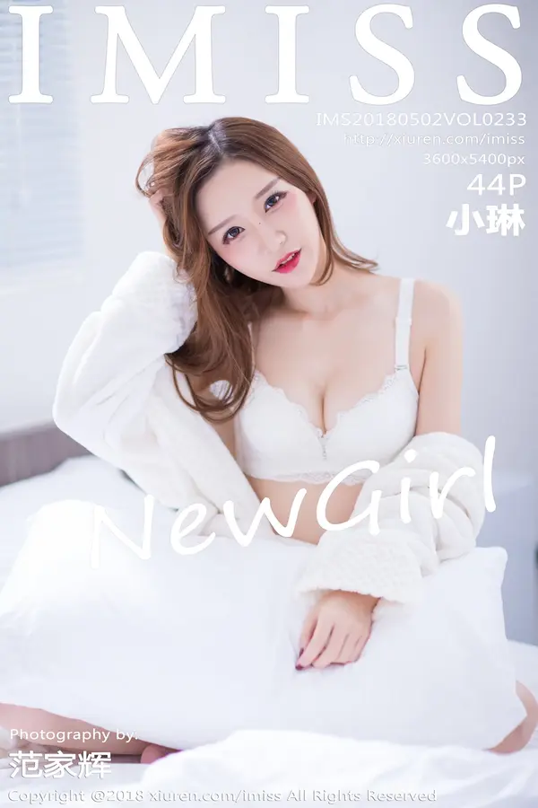 Vol. 0233 小琳（45P）-妹子录-美女图片|美女写真 专注超高清美女图片分享网站