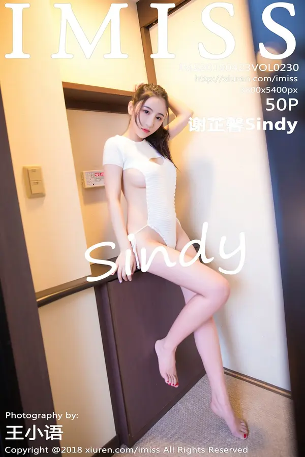 Vol. 0230 谢芷馨Sindy（51P）-妹子录-美女图片|美女写真 专注超高清美女图片分享网站