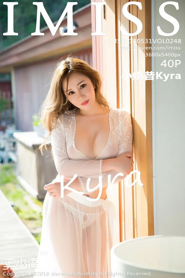 Vol. 0248 小奶昔Kyra（41P）-妹子录-美女图片|美女写真 专注超高清美女图片分享网站