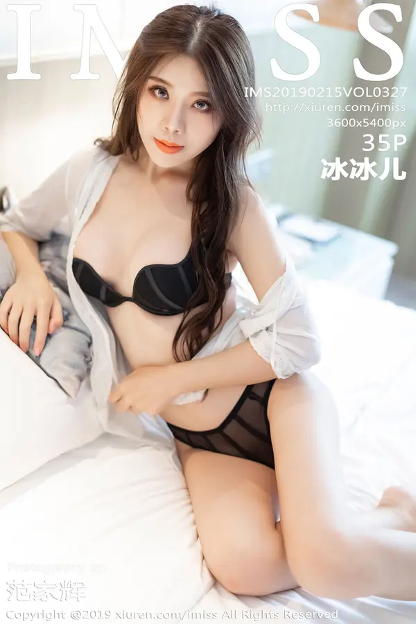 Vol. 0327 冰冰儿（36P）-妹子录-美女图片|美女写真 专注超高清美女图片分享网站