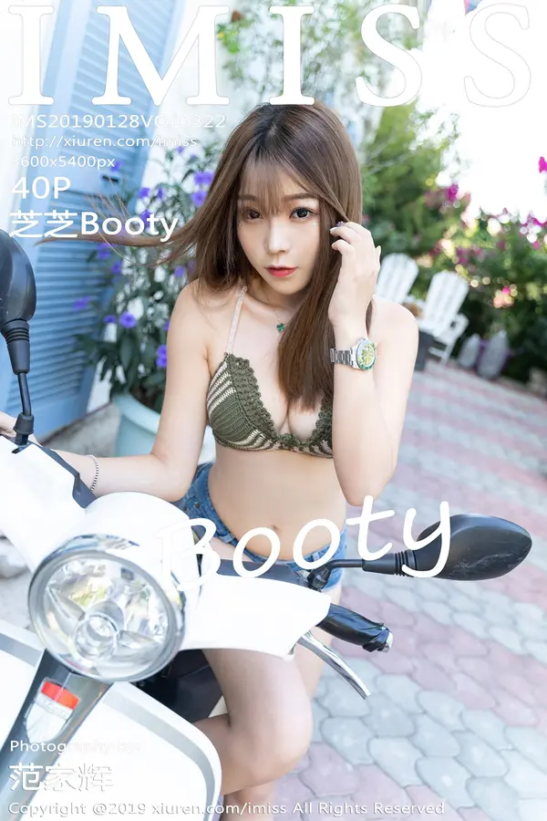 Vol. 0322 芝芝Booty（41P）-妹子录-美女图片|美女写真 专注超高清美女图片分享网站