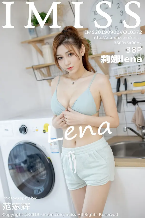 Vol. 0372 莉娜lena（39P）-妹子录-美女图片|美女写真 专注超高清美女图片分享网站