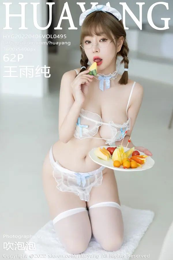 Vol. 0495 王雨纯（63P）-妹子录-美女图片|美女写真 专注超高清美女图片分享网站