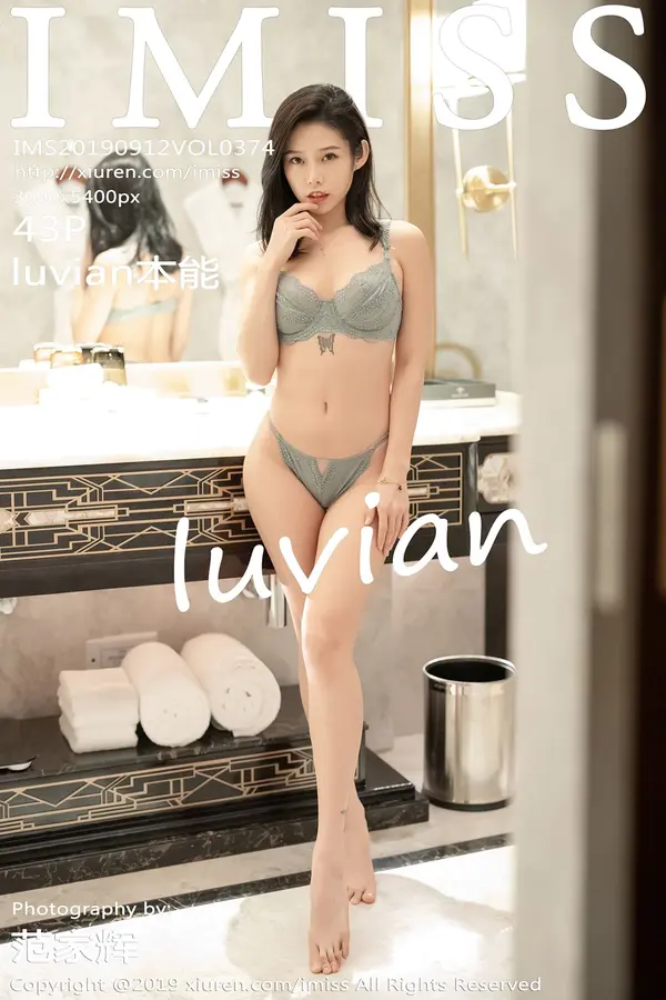 Vol. 0374 luvian本能（44P）-妹子录-美女图片|美女写真 专注超高清美女图片分享网站