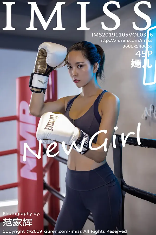 Vol. 0396 嫣儿（46P）-妹子录-美女图片|美女写真 专注超高清美女图片分享网站