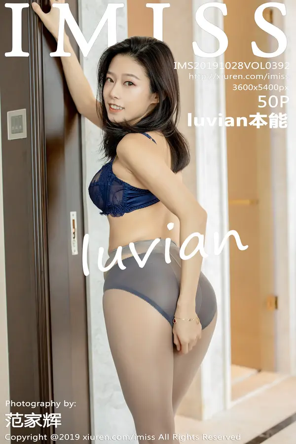 Vol. 0392 luvian本能（51P）-妹子录-美女图片|美女写真 专注超高清美女图片分享网站