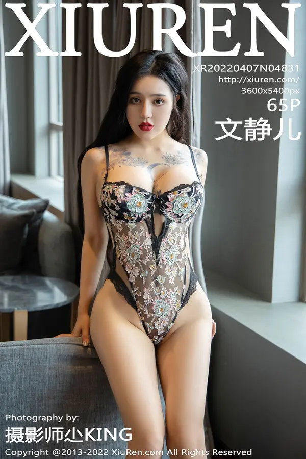 Vol. 04831 文静儿（66P）-妹子录-美女图片|美女写真 专注超高清美女图片分享网站