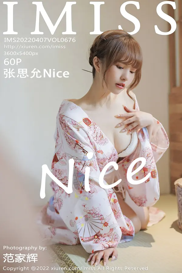 Vol. 0676 张思允Nice（61P）-妹子录-美女图片|美女写真 专注超高清美女图片分享网站