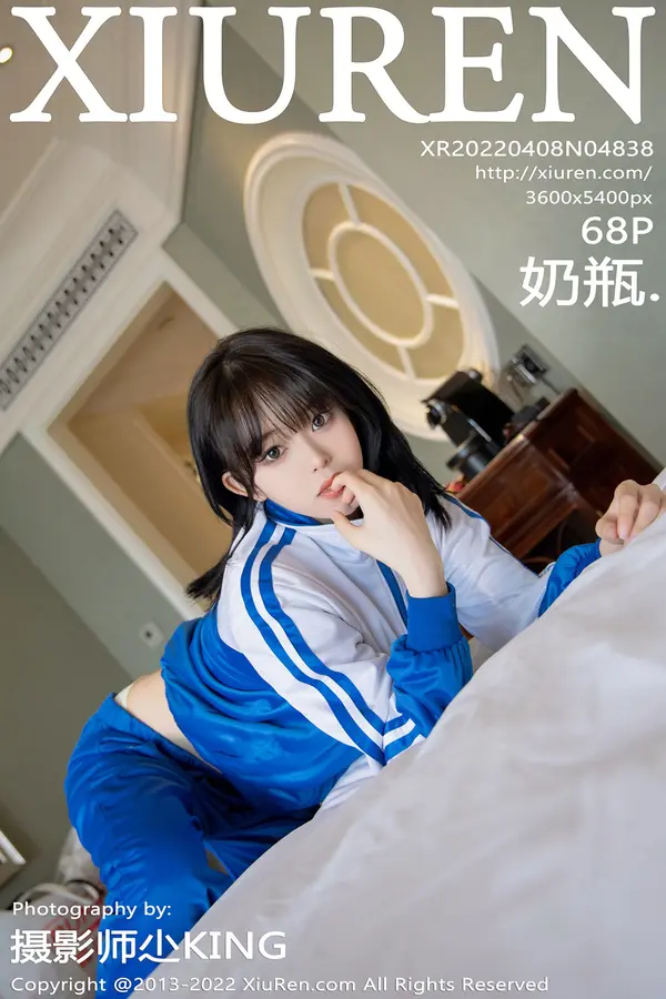 Vol. 04838 奶瓶（71P）-妹子录-美女图片|美女写真 专注超高清美女图片分享网站