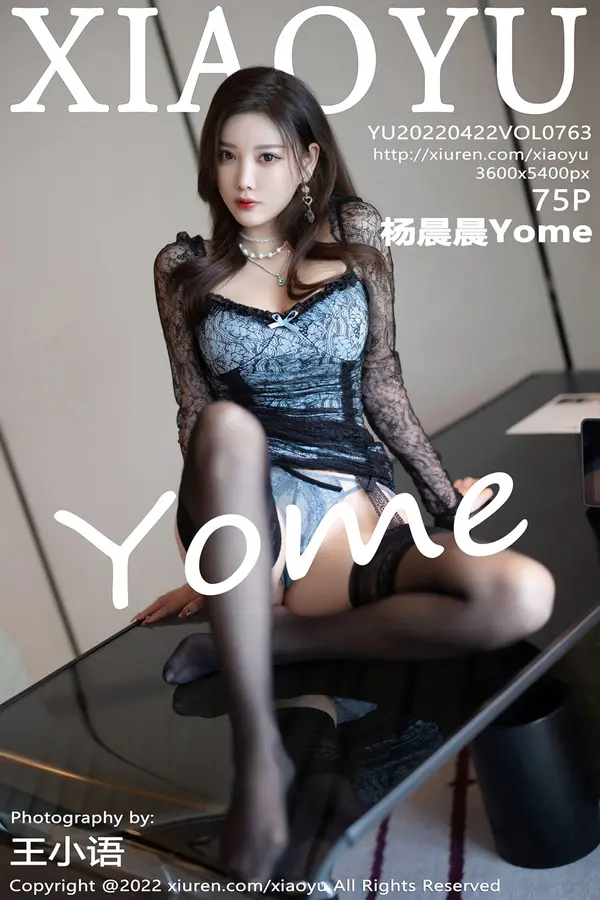 Vol. 0763 杨晨晨Yome（76P）-妹子录-美女图片|美女写真 专注超高清美女图片分享网站