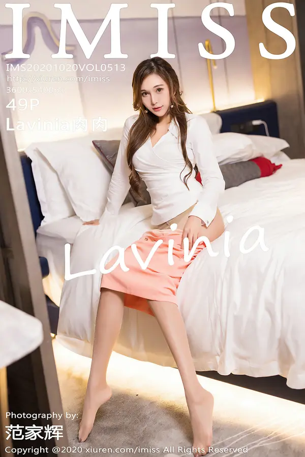 Vol. 0513 Lavinia肉肉（50P）-妹子录-美女图片|美女写真 专注超高清美女图片分享网站