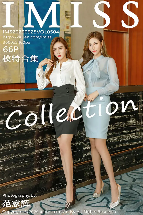 Vol. 0504 模特合集（67P）-妹子录-美女图片|美女写真 专注超高清美女图片分享网站