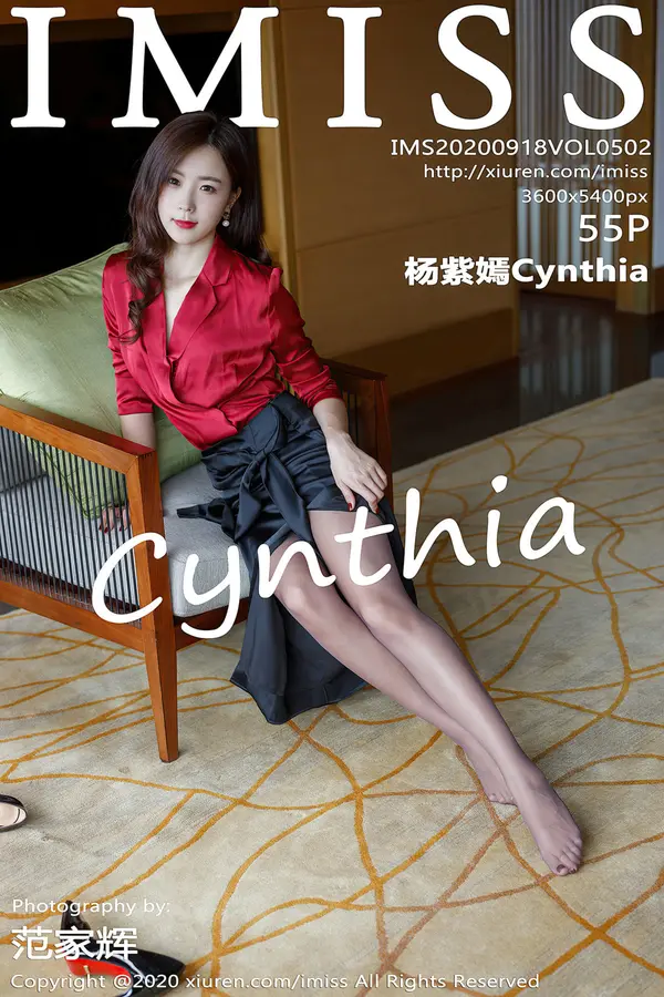 Vol. 0502 杨紫嫣Cynthia（56P）-妹子录-美女图片|美女写真 专注超高清美女图片分享网站